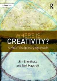 創造性への学際的アプローチ<br>Where is Creativity? : A Multi-disciplinary Approach