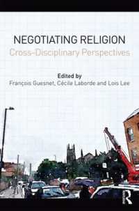 宗教的折衝：学際的視座<br>Negotiating Religion : Cross-disciplinary perspectives