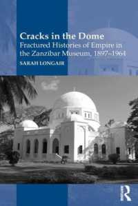 ザンジバル平和記念館における帝国の挫折の歴史1897-1964年<br>Cracks in the Dome: Fractured Histories of Empire in the Zanzibar Museum, 1897-1964