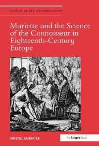 ピエール＝ジャン・マリエットと１８世紀ヨーロッパにおける新たな美術史の胎動<br>Mariette and the Science of the Connoisseur in Eighteenth-Century Europe (Studies in Art Historiography)