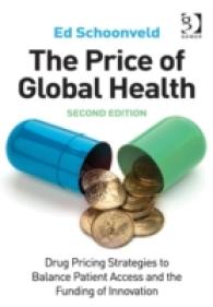 グローバル保健の価格：患者アクセスと開発コストのバランスを踏まえた薬価戦略（第２版）<br>The Price of Global Health : Drug Pricing Strategies to Balance Patient Access and the Funding of Innovation （2ND）