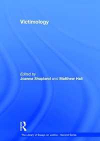 被害者学<br>Victimology (The Library of Essays on Justice - Second Series)