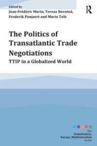 環大西洋貿易投資協定（TTIP）の政治学<br>The Politics of Transatlantic Trade Negotiations : TTIP in a Globalized World (Globalisation, Europe, and Multilateralism)