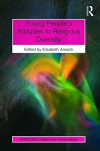 若者の宗教的多様性への態度<br>Young People's Attitudes to Religious Diversity (Ahrc/esrc Religion and Society Series)