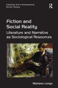 虚構と社会的現実：社会学の資料としての文学と物語<br>Fiction and Social Reality : Literature and Narrative as Sociological Resources (Classical and Contemporary Social Theory)