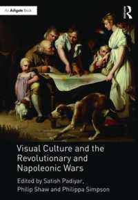 フランス革命とナポレオン戦争の視覚文化史<br>Visual Culture and the Revolutionary and Napoleonic Wars