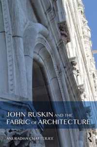 ラスキンと建築の織物<br>John Ruskin and the Fabric of Architecture