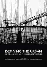 都市とは何か<br>Defining the Urban : Interdisciplinary and Professional Perspectives