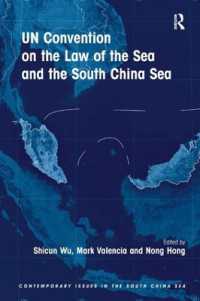 国連海洋法条約と南シナ海<br>UN Convention on the Law of the Sea and the South China Sea (Contemporary Issues in the South China Sea)