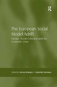 欧州社会モデルの漂流<br>The European Social Model Adrift : Europe, Social Cohesion and the Economic Crisis