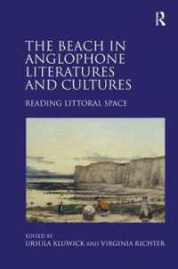 海辺：英語圏の文学・文化における表象<br>The Beach in Anglophone Literatures and Cultures : Reading Littoral Space