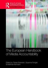ヨーロッパにおけるメディアの説明責任ハンドブック<br>The European Handbook of Media Accountability (Routledge International Handbooks)