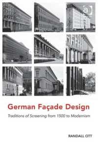 ドイツ語圏の建築史におけるファサード：１６世紀からモダニズムまで<br>German Façade Design : Traditions of Screening from 1500 to Modernism