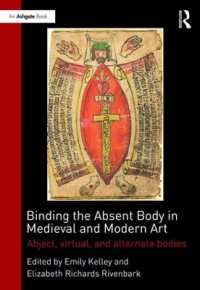 中世と現代の芸術における不在の身体<br>Binding the Absent Body in Medieval and Modern Art : Abject, virtual, and alternate bodies