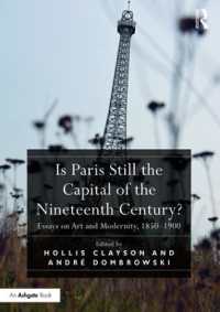 パリはなお１９世紀の首都であるか：美術と近代1850-1900年<br>Is Paris Still the Capital of the Nineteenth Century? : Essays on Art and Modernity, 1850-1900