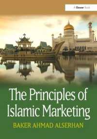 イスラム・マーケティングの原理（第２版）<br>The Principles of Islamic Marketing （2ND）