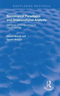Sociological Paradigms and Organisational Analysis : Elements of the Sociology of Corporate Life （2 Revised）
