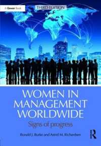 経営職の女性たち：進歩の兆候（第３版）<br>Women in Management Worldwide : Signs of progress （3RD）