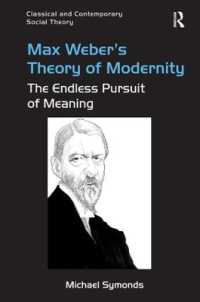 マックス・ヴェーバーのモダニティ論<br>Max Weber's Theory of Modernity : The Endless Pursuit of Meaning (Classical and Contemporary Social Theory)