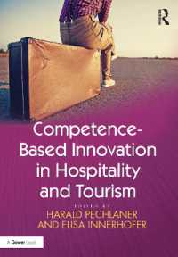 ホスピタリティとツーリズムにおける能力ベースのイノベーション<br>Competence-Based Innovation in Hospitality and Tourism
