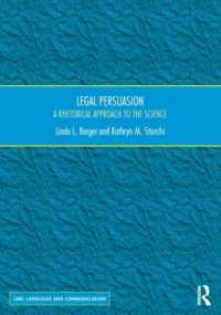 法的説得とレトリック<br>Legal Persuasion : A Rhetorical Approach to the Science (Law, Language and Communication)