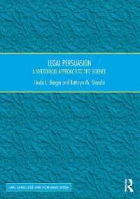 法的説得とレトリック<br>Legal Persuasion : A Rhetorical Approach to the Science (Law, Language and Communication)