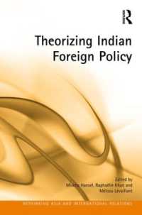 インドの対外政策の理論化<br>Theorizing Indian Foreign Policy (Rethinking Asia and International Relations)