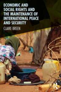 経済的・社会的権利と国際平和・安全保障の維持<br>Economic and Social Rights and the Maintenance of International Peace and Security