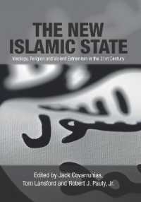 ＩＳの台頭：イデオロギー、宗教と暴力的過激主義<br>The New Islamic State : Ideology, Religion and Violent Extremism in the 21st Century