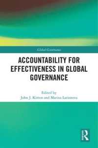 グローバル・ガバナンスにおける実効性へのアカウンタビリティ<br>Accountability for Effectiveness in Global Governance (Global Governance)