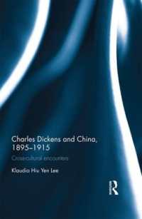 中国におけるディケンズと初期映画<br>Charles Dickens and China, 1895-1915 : Cross-Cultural Encounters