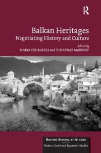 バルカン半島の遺産：困難な歴史と文化の調停<br>Balkan Heritages : Negotiating History and Culture (British School at Athens - Modern Greek and Byzantine Studies)