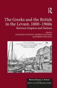 The Greeks and the British in the Levant, 1800-1960s : Between Empires and Nations (British School at Athens - Modern Greek and Byzantine Studies)