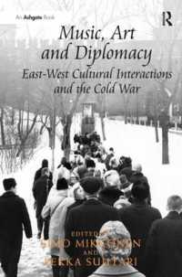 冷戦と東西音楽外交<br>Music, Art and Diplomacy: East-West Cultural Interactions and the Cold War