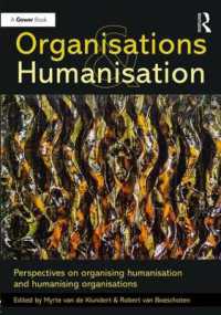 組織と人間化<br>Organisations and Humanisation : Perspectives on organising humanisation and humanising organisations