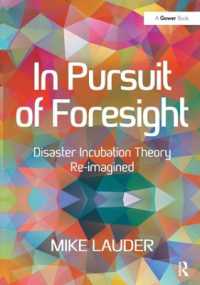 予見力の追求<br>In Pursuit of Foresight : Disaster Incubation Theory Re-imagined