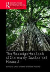 ラウトレッジ版　コミュニティ開発ハンドブック<br>The Routledge Handbook of Community Development Research (Routledge International Handbooks)