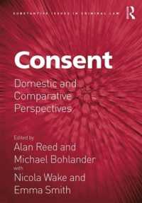 刑法における同意：英国法・比較法の視座<br>Consent : Domestic and Comparative Perspectives (Substantive Issues in Criminal Law)