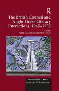 The British Council and Anglo-Greek Literary Interactions, 1945-1955 (British School at Athens - Modern Greek and Byzantine Studies)