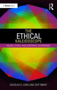 価値、倫理とコーポレート・ガバナンス<br>The Ethical Kaleidoscope : Values, Ethics, and Corporate Governance