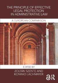 行政法における効果的な法的保護の原則：欧州の視座<br>The Principle of Effective Legal Protection in Administrative Law : A European Perspective