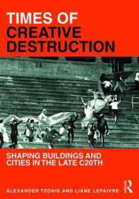 創造的破壊の時代：２０世紀後半の建築と都市<br>Times of Creative Destruction : Shaping Buildings and Cities in the late C20th
