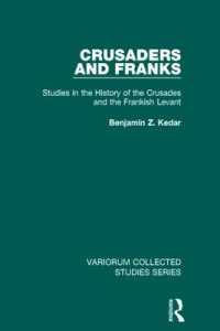 十字軍とフランク支配下のレバント<br>Crusaders and Franks : Studies in the History of the Crusades and the Frankish Levant (Variorum Collected Studies)