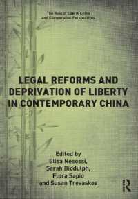 現代中国にみる法改革と自由の剥奪<br>Legal Reforms and Deprivation of Liberty in Contemporary China (The Rule of Law in China and Comparative Perspectives)