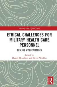 軍隊における医療従事者の倫理的課題<br>Ethical Challenges for Military Health Care Personnel : Dealing with Epidemics (Military and Defence Ethics)