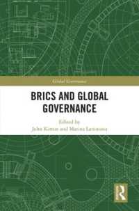 BRICS諸国とグローバル・ガバナンス<br>BRICS and Global Governance (Global Governance)