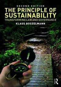 持続可能性の原理（第２版）<br>The Principle of Sustainability : Transforming law and governance （2ND）