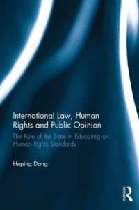 人権規範の教育における国家の役割<br>International Law, Human Rights and Public Opinion : The Role of the State in Educating on Human Rights Standards