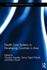 アジアの途上国における保健医療システム<br>Health Care Systems in Developing Countries in Asia (Social Welfare around the World)