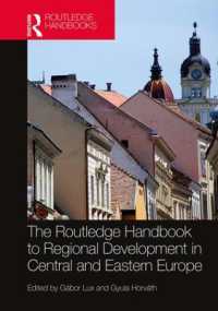 ラウトレッジ版　中東欧の地域開発ハンドブック<br>The Routledge Handbook to Regional Development in Central and Eastern Europe